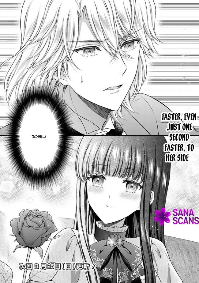 I’m Supposed to Become a Neglected Consort in the Future, but Something Feels Strange… Chapter 9 - . Page 29